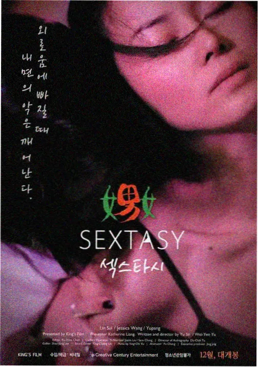 美剧府科幻剧第七码头剧照